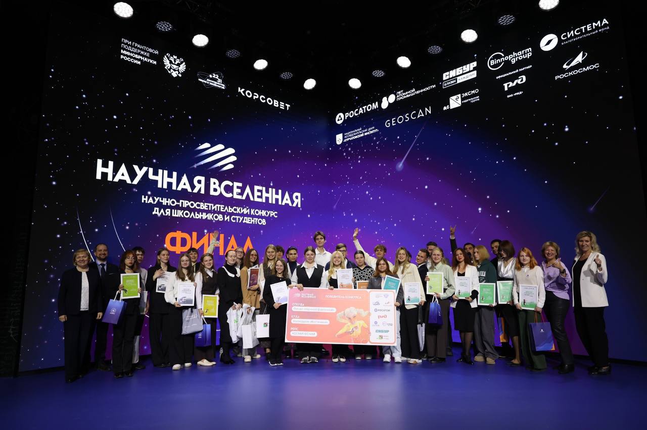 Студент Казанского федерального университета победил в научно-просветительском конкурсе «Научная Вселенная»