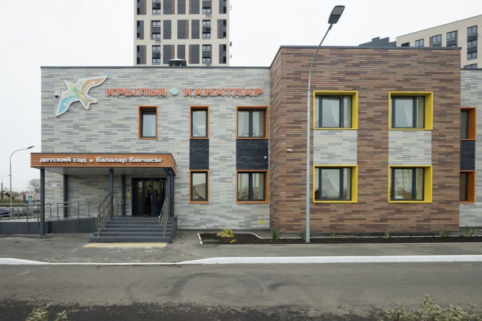 Где твои крылья? В новом детском саду