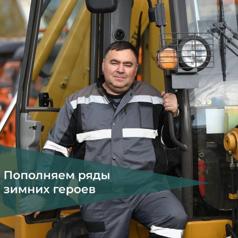 Любите город и ищете работу?