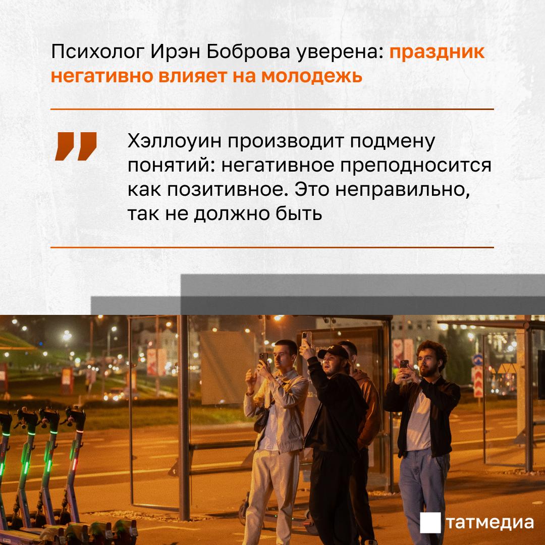 Священники разных конфессий и психолог рассказали, почему Хэллоуин не праздник Священники разных конфессий и психолог рассказали, почему Хэллоуин не праздник