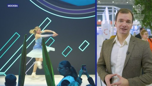 «Чемпионат «Абилимпикс» — это символ преодоления трудностей и проявления уникальных способностей человека»