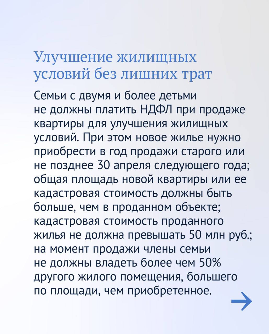 Льготы, о которых вы могли не знать, но которыми можно воспользоваться по закону: Льготы, о которых вы могли не знать, но которыми можно воспользоваться по закону:
