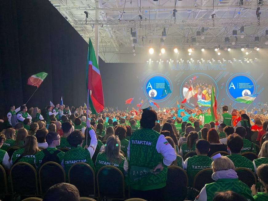 В Казани прошла торжественная церемония проводов команды Республики Татарстан на финал Национального чемпионата «Абилимпикс-2025», который проходит в Москве с 30 октября по 2 ноября. Основной площадкой для проведения... В Казани прошла торжественная церемония проводов команды Республики Татарстан на финал Национального чемпионата «Абилимпикс-2025», который проходит в Москве с 30 октября по 2 ноября. Основной площадкой для проведения...