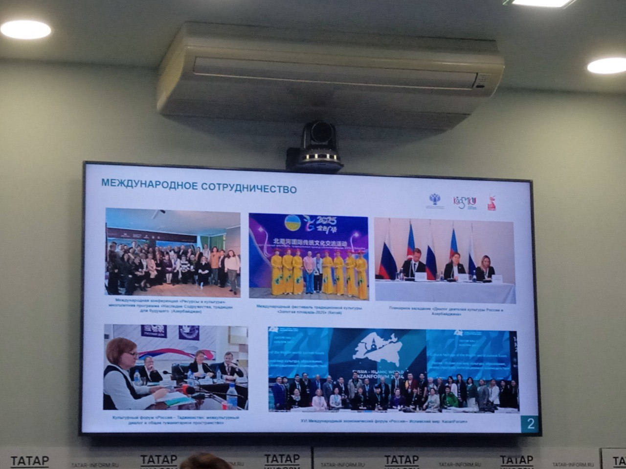 Казань готовится к яркому событию осени! С 12 по 22 ноября в столице Татарстана пройдет IV Международный фестиваль национальных культур «Россия-Восток» («Восточный базар в Казани») Казань готовится к яркому событию осени! С 12 по 22 ноября в столице Татарстана пройдет IV Международный фестиваль национальных культур «Россия-Восток» («Восточный базар в Казани»)