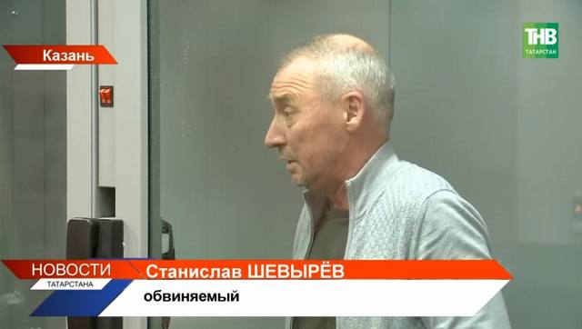 Отсутствие интернета сорвало процесс по жалобе на арест бизнесмена Шевырева