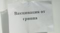 В торговых центрах Нижнекамска откроют прививочные пункты