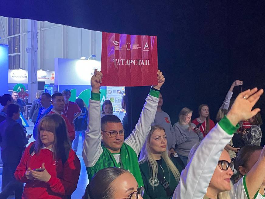 В Казани прошла торжественная церемония проводов команды Республики Татарстан на финал Национального чемпионата «Абилимпикс-2025», который проходит в Москве с 30 октября по 2 ноября. Основной площадкой для проведения... В Казани прошла торжественная церемония проводов команды Республики Татарстан на финал Национального чемпионата «Абилимпикс-2025», который проходит в Москве с 30 октября по 2 ноября. Основной площадкой для проведения...