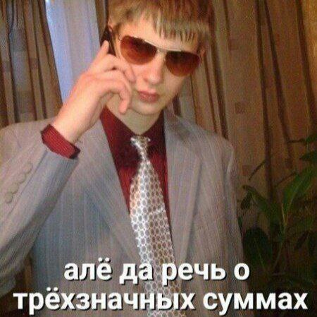 Подростки заработали 16 тысяч рублей, отжимая их у малых