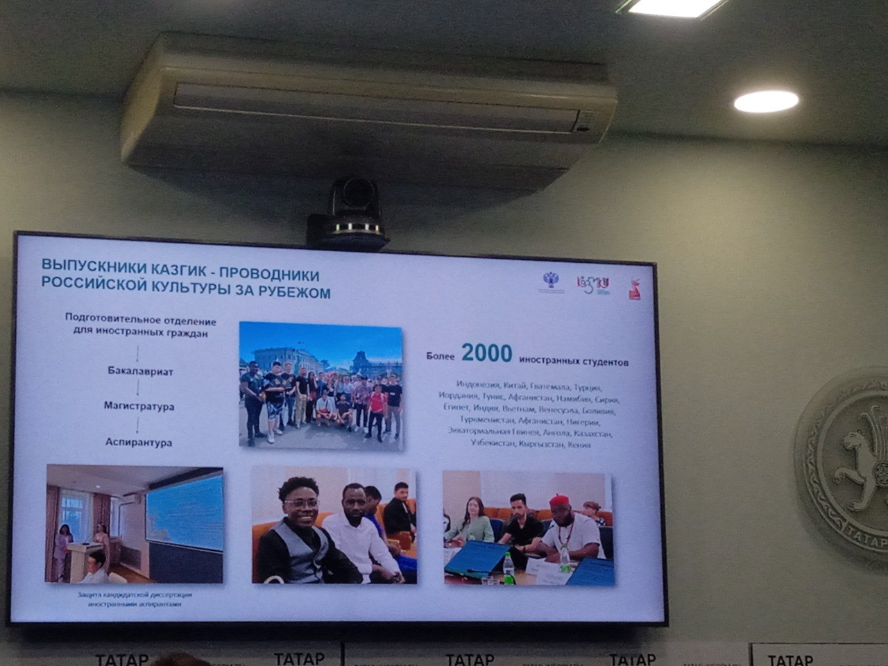 Казань готовится к яркому событию осени! С 12 по 22 ноября в столице Татарстана пройдет IV Международный фестиваль национальных культур «Россия-Восток» («Восточный базар в Казани») Казань готовится к яркому событию осени! С 12 по 22 ноября в столице Татарстана пройдет IV Международный фестиваль национальных культур «Россия-Восток» («Восточный базар в Казани»)