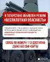 В Татарстане объявлен режим «Беспилотная опасность»