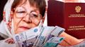 Пенсионные накопления в 2025 году: как не упустить свой шанс на выплату