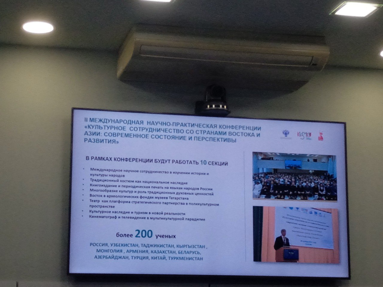 Казань готовится к яркому событию осени! С 12 по 22 ноября в столице Татарстана пройдет IV Международный фестиваль национальных культур «Россия-Восток» («Восточный базар в Казани») Казань готовится к яркому событию осени! С 12 по 22 ноября в столице Татарстана пройдет IV Международный фестиваль национальных культур «Россия-Восток» («Восточный базар в Казани»)