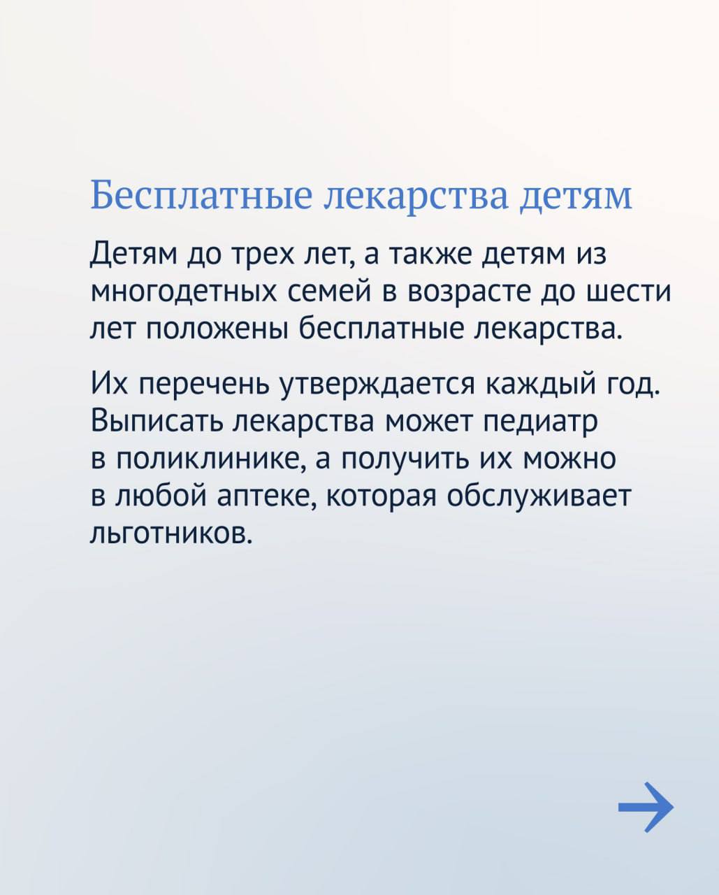 Льготы, о которых вы могли не знать, но которыми можно воспользоваться по закону: Льготы, о которых вы могли не знать, но которыми можно воспользоваться по закону: