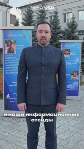 В Казани открылась фотовыставка, посвященная Дню тренера