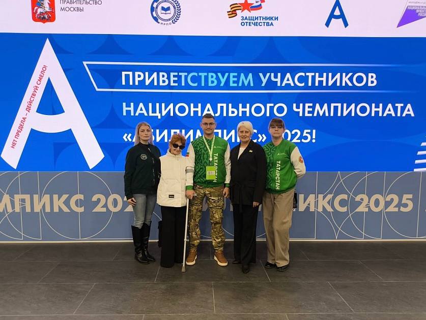 В Казани прошла торжественная церемония проводов команды Республики Татарстан на финал Национального чемпионата «Абилимпикс-2025», который проходит в Москве с 30 октября по 2 ноября. Основной площадкой для проведения...