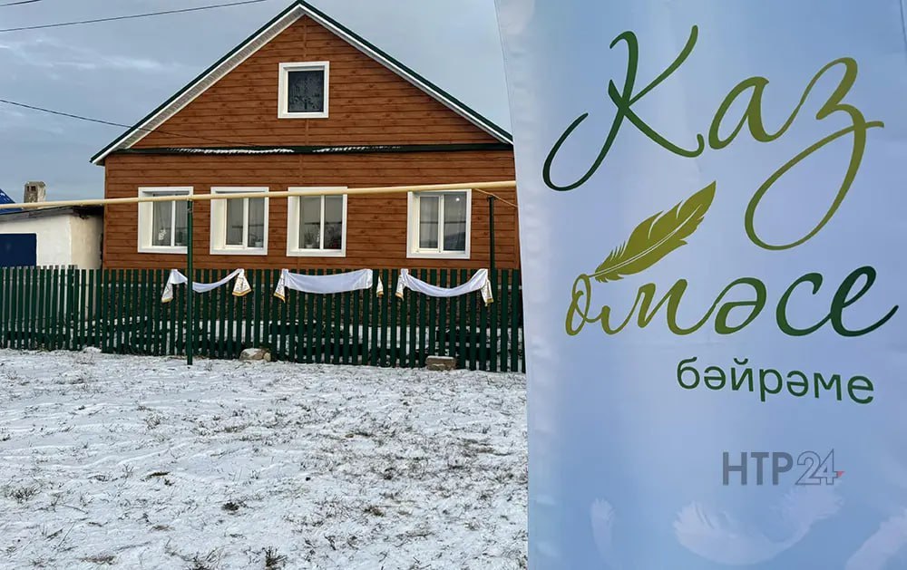 В селе Кулмакса Нижнекамского района 22 ноября пройдёт этнофестиваль «Каз мсе»