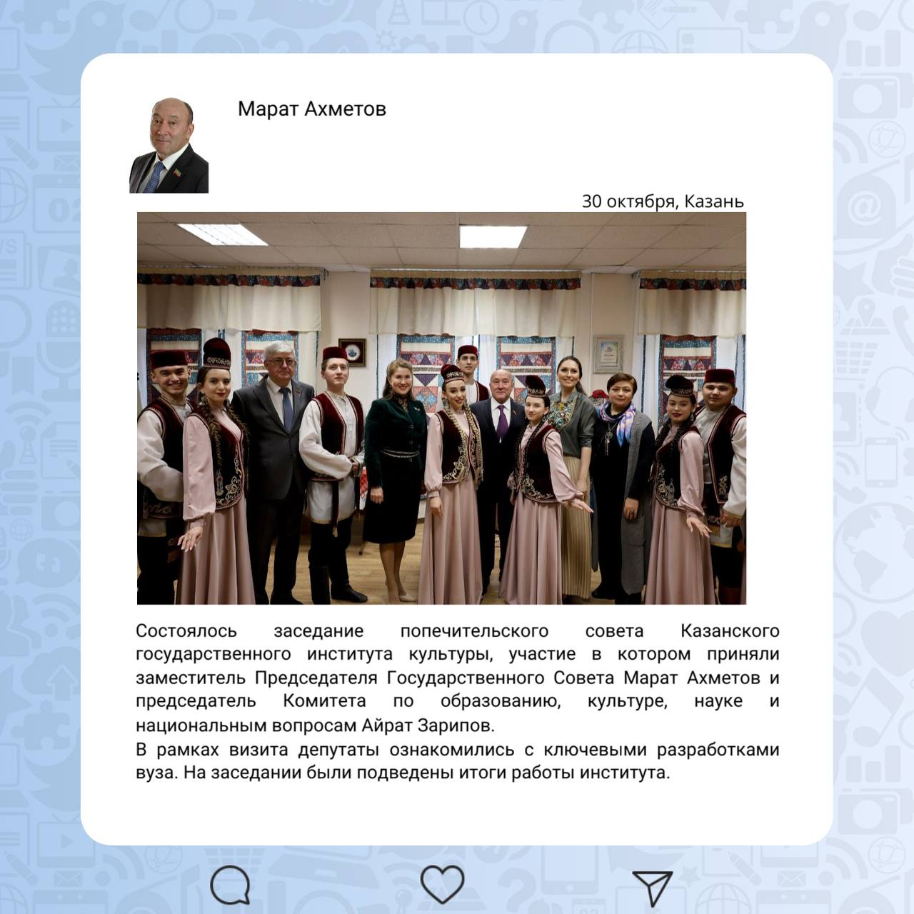 Депутатская неделя в округах