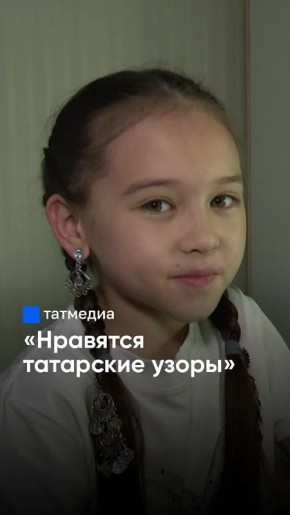 «Я сама татарка»: юная мастерица создает национальные украшения