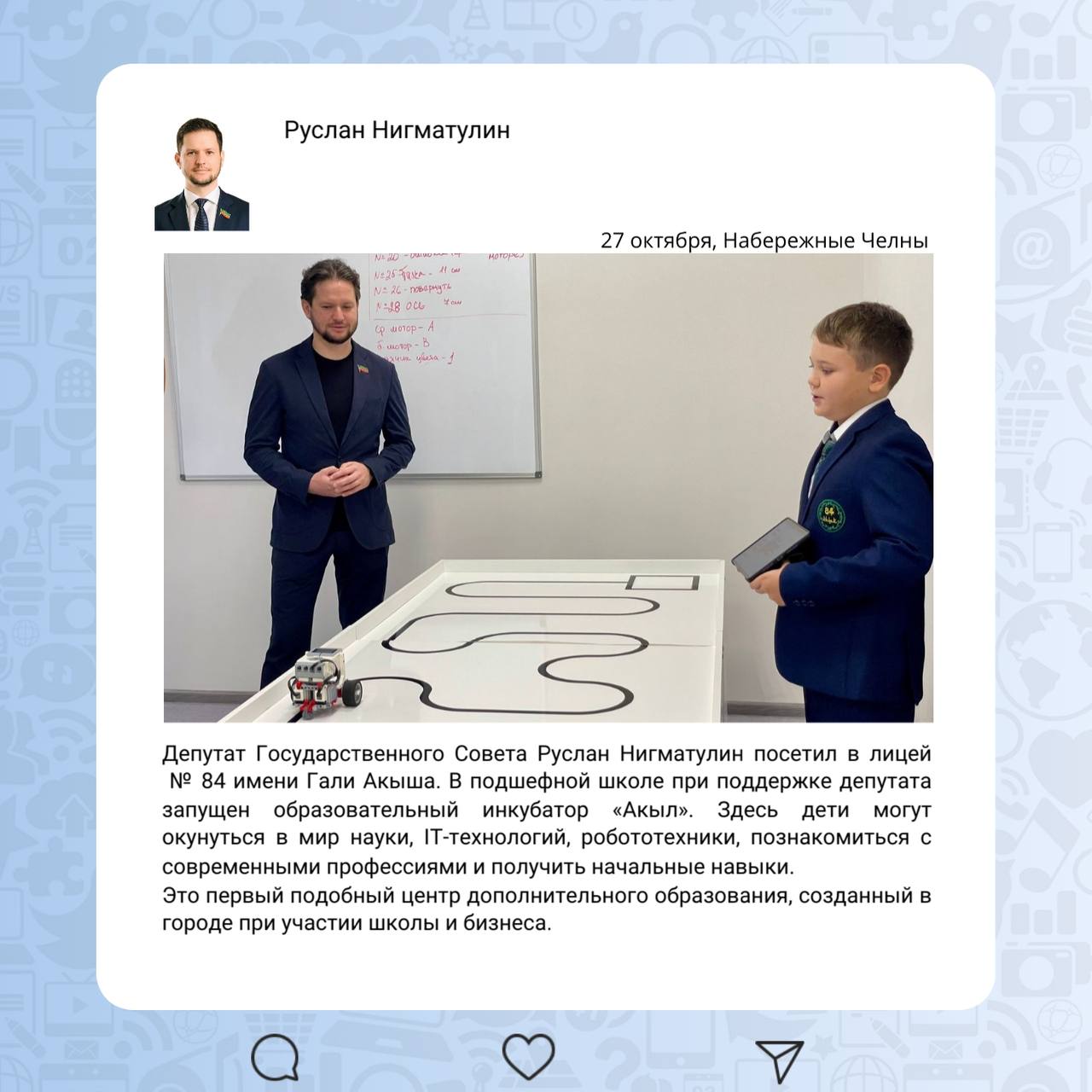 Депутатская неделя в округах Депутатская неделя в округах