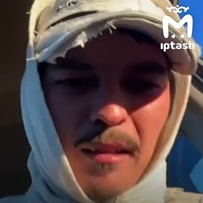 "Из соображений безопасности вас не пускают"