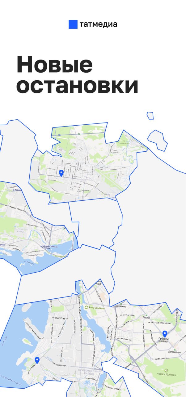 В Казани появятся новые остановки