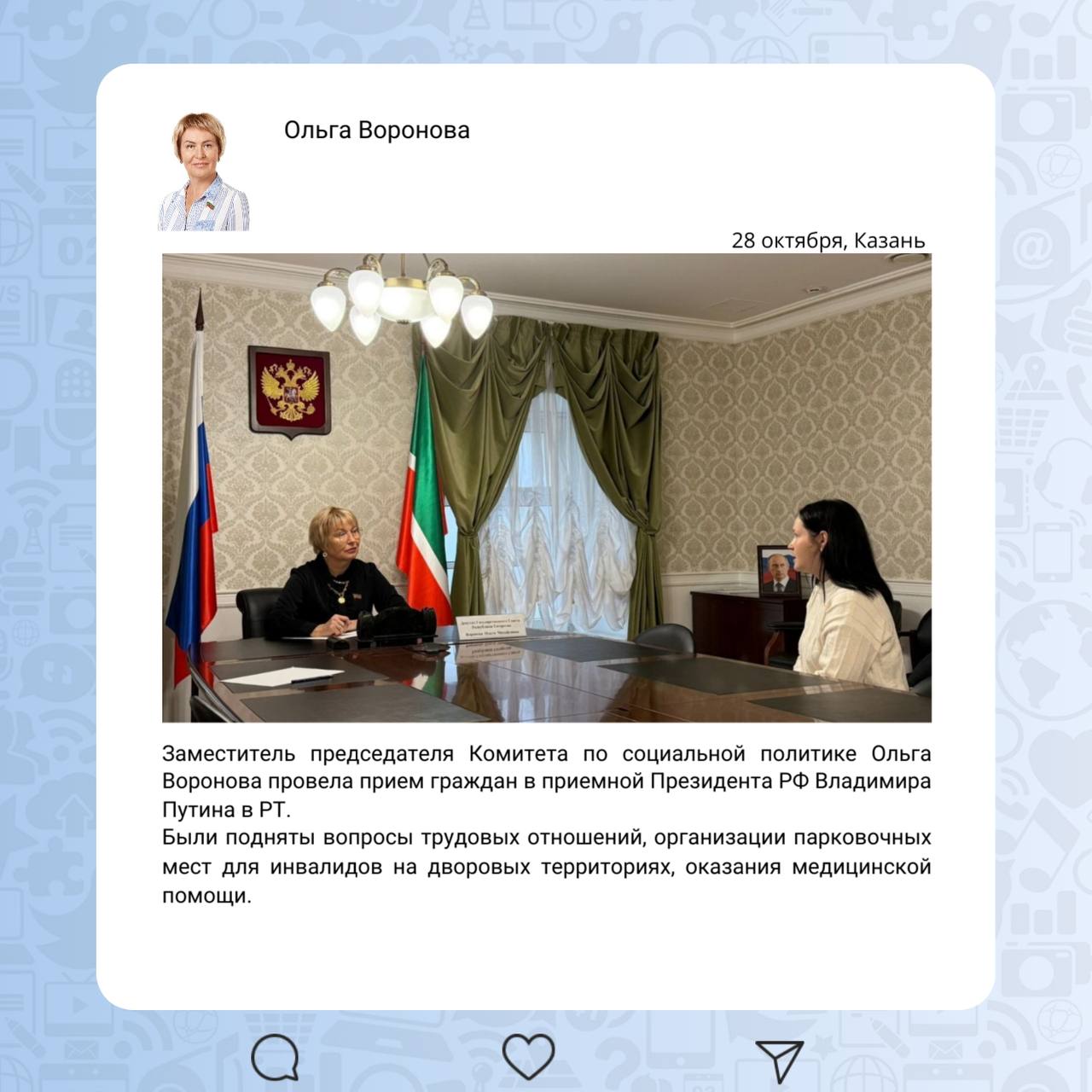 Депутатская неделя в округах Депутатская неделя в округах