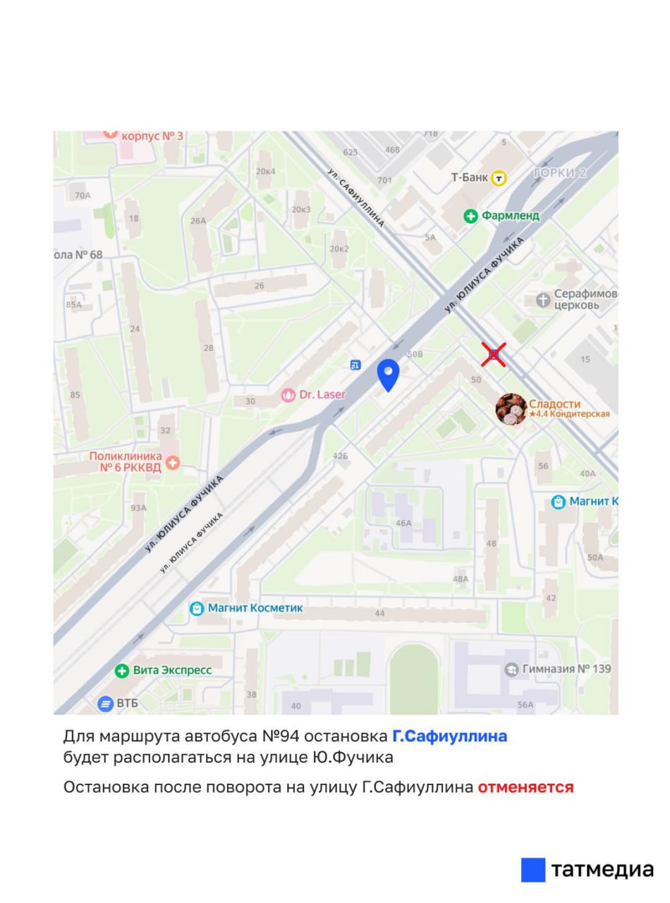 В Казани появятся новые остановки В Казани появятся новые остановки