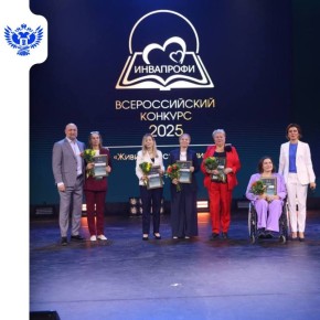 Энергия регионов: проекты, люди, результаты