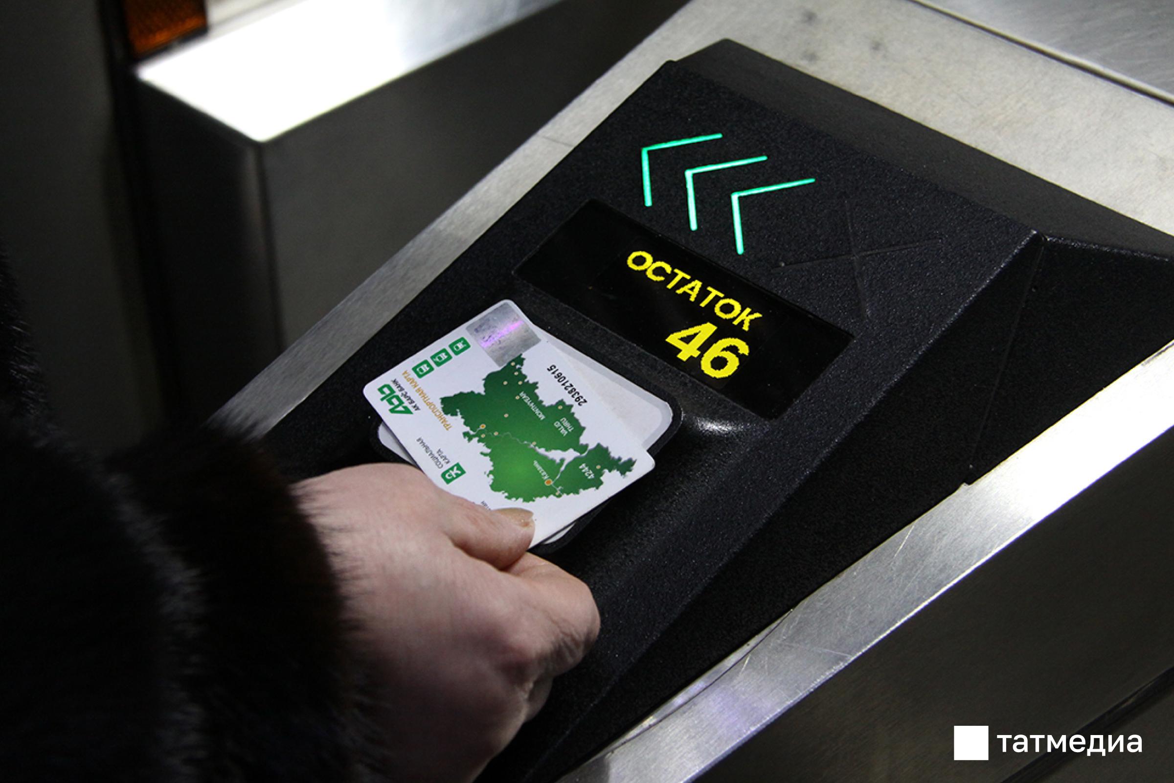 Проезд в общественном транспорте Казани может подорожать на 6 рублей