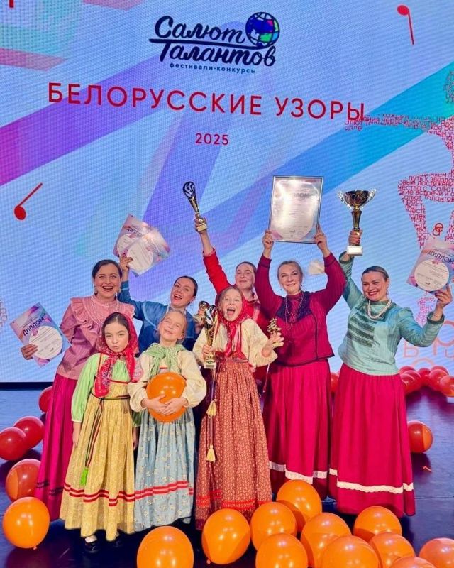 Народный фольклорный ансамбль «Забава» МАУ «Дом народного творчества» вернулся из Минска с триумфом!