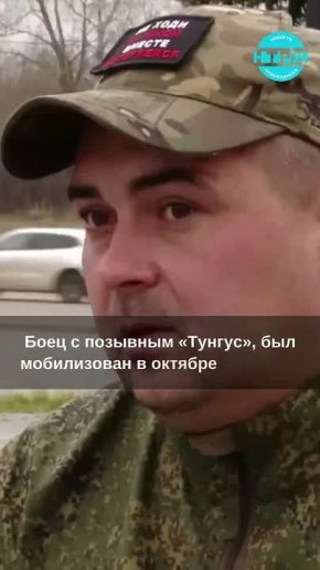 История бойца «Тунгуса»: от мобилизации до работы в военкомате