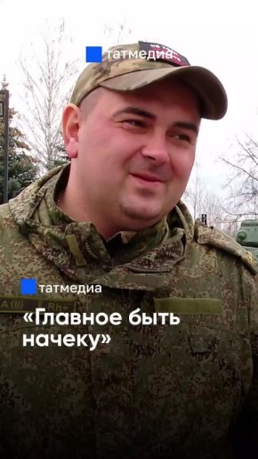 «Последнее место - Курск»: история ветерана СВО Тунгуса