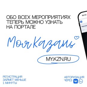 Какие планы на ближайшие дни?