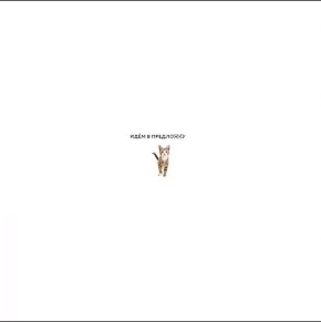 Салям!. Если вдруг забыли, у нас есть предложка и ей тоскливо без ваших новостей