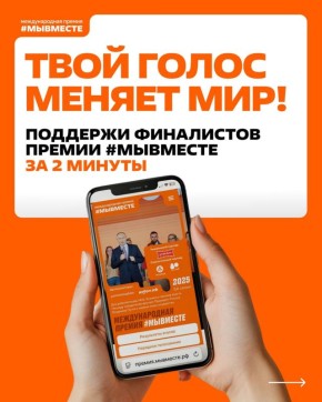 Пусть добро звучит громче. Инклюзивный центр «Тылсым»стал финалистом Международной премии #МЫВМЕСТЕ