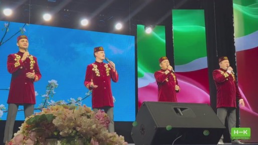 Мин яратам сине, Татарстан