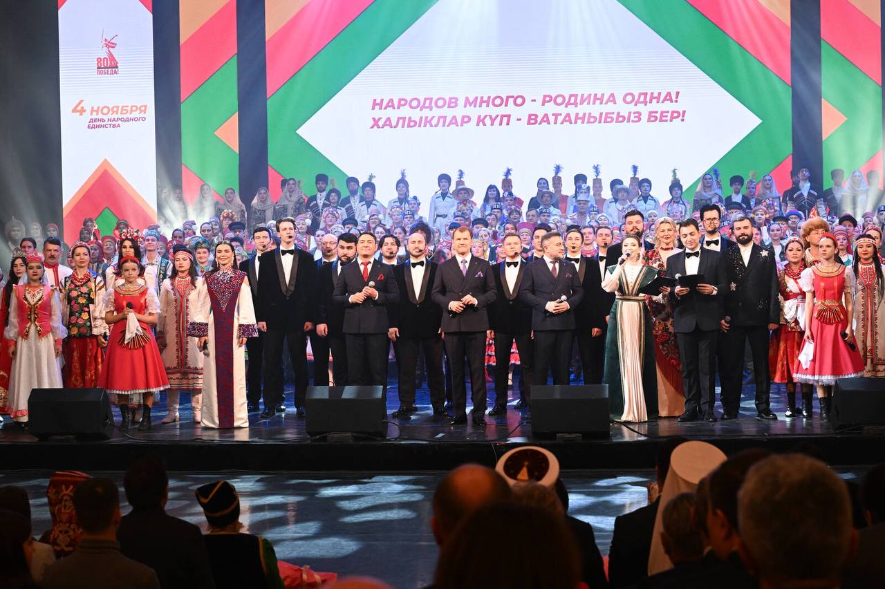 В театре оперы и балета имени М.Джалиля прошло торжественное мероприятие, приуроченное ко Дню народного единства – гала-концерт Республиканского этнокультурного фестиваля «Наш дом – Татарстан» В театре оперы и балета имени М.Джалиля прошло торжественное мероприятие, приуроченное ко Дню народного единства – гала-концерт Республиканского этнокультурного фестиваля «Наш дом – Татарстан»