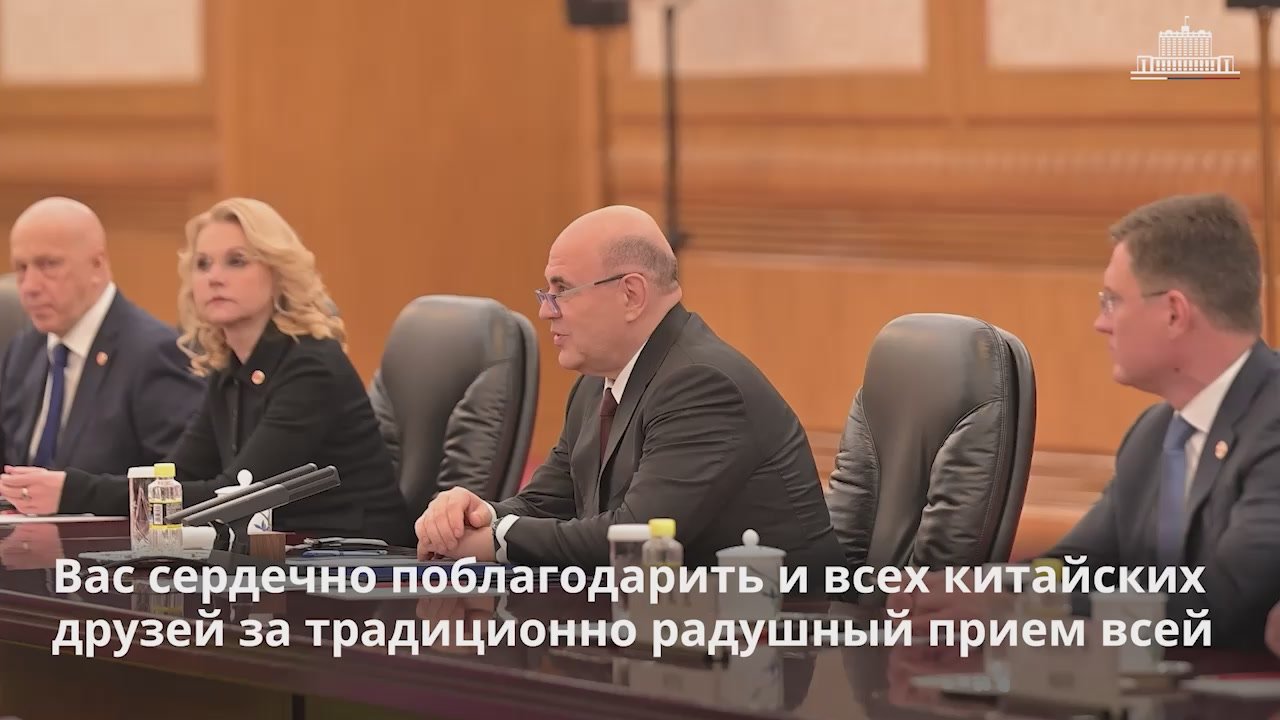 Россия и Китай договорились о взаимопомощи в борьбе с санкциями