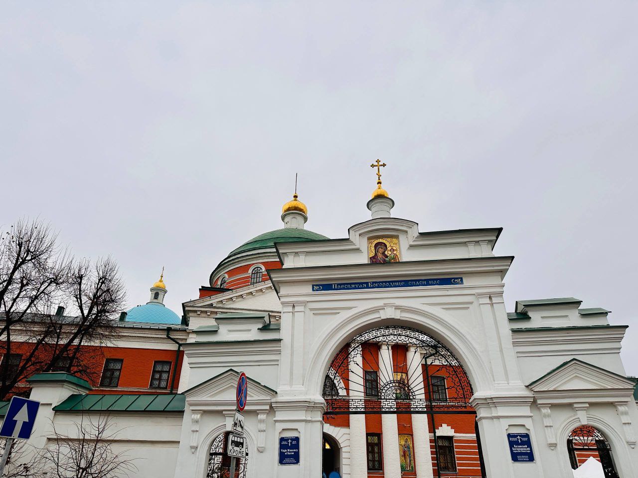 Крестный ход с Казанской иконой Божией Матери прошёл в столице Татарстана Крестный ход с Казанской иконой Божией Матери прошёл в столице Татарстана