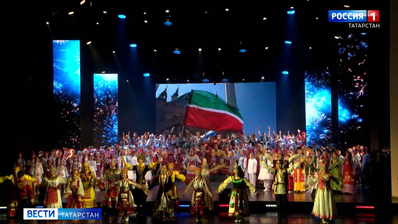 В Казани стартовал фестиваль «Наш дом – Татарстан»