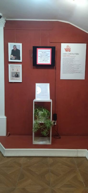 В Казани в Доме-музее В.И.Ленина открылась выставка журнала "Чаян" ("Скорпион"), на которой представлены чаяновские обложки разных лет В Казани в Доме-музее В.И.Ленина открылась выставка журнала "Чаян" ("Скорпион"), на которой представлены чаяновские обложки разных лет