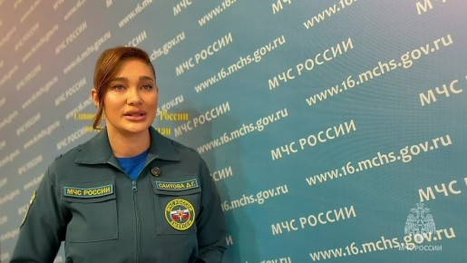 #ИтогиНедели Обстановка с пожарами и происшествиями на воде