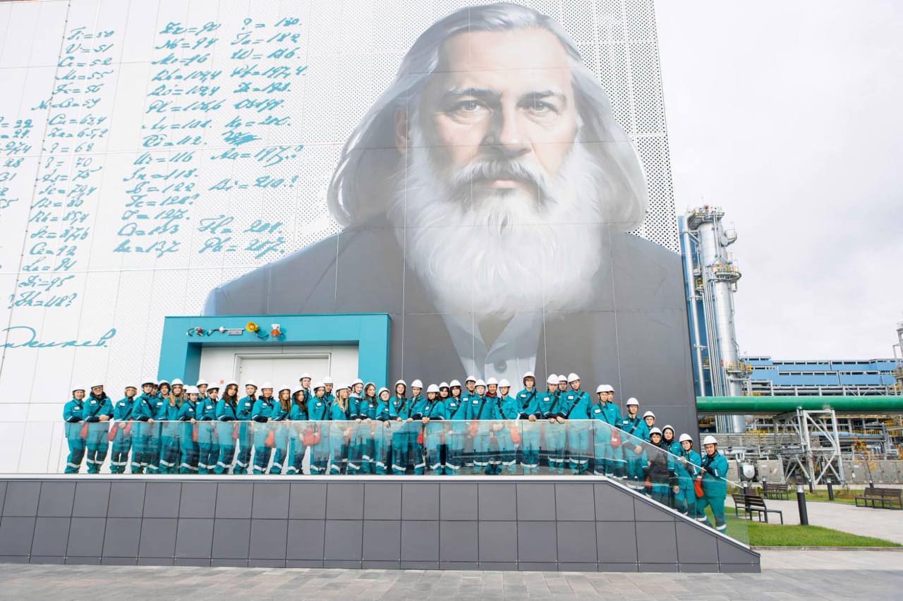 Учащиеся Химкинского лицея посетили с экскурсией «Нижнекамскнефтехим» Учащиеся Химкинского лицея посетили с экскурсией «Нижнекамскнефтехим»