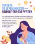 Сколько составит пособие по беременности в 2026-м?