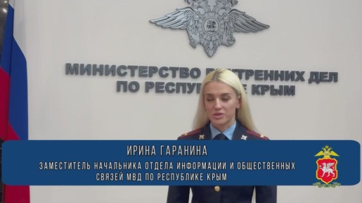 В Крыму возбудили уголовное дело о хищении более 5 миллионов рублей при исполнении гособоронзаказа