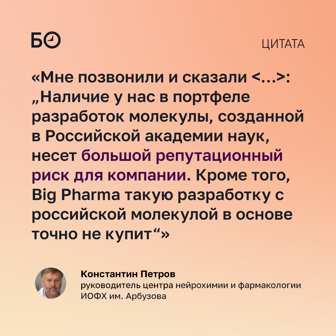 Казанские ученые разработали лекарства от облысения и болезни Альцгеймера, но проекты заморожены