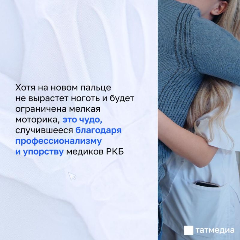 «Собрали из его же кожи и кости»: медики воссоздали мужчине палец «Собрали из его же кожи и кости»: медики воссоздали мужчине палец