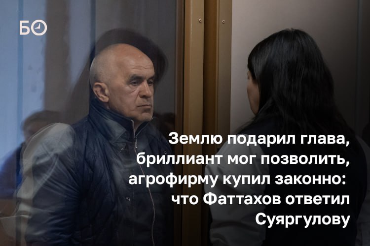 В суде начали рассматривать самый крупный антикоррупционный иск в истории РТ на 651 миллион