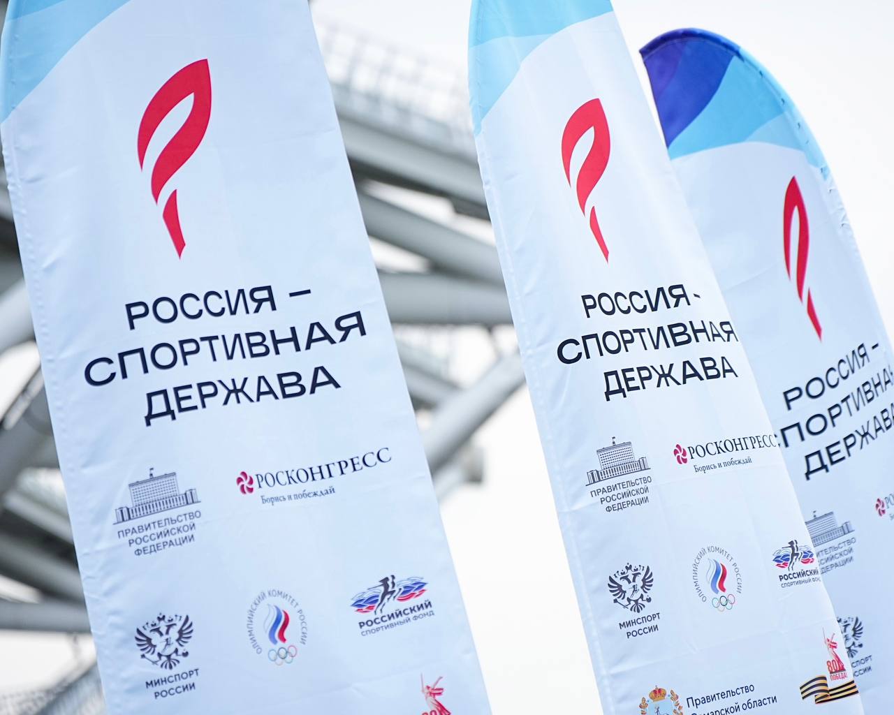 Нижнекамск принимает участие в международном форуме «Россия — спортивная держава»! Нижнекамск принимает участие в международном форуме «Россия — спортивная держава»!