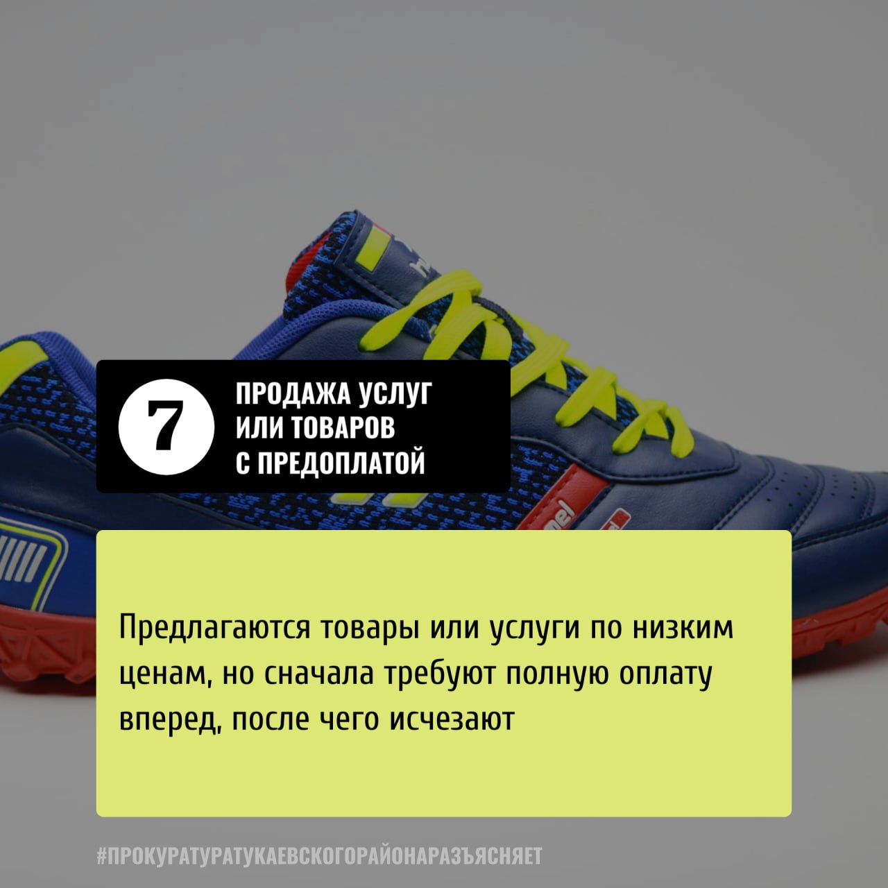 Популярные схемы телефонного мошенничества — будьте начеку! Популярные схемы телефонного мошенничества — будьте начеку!